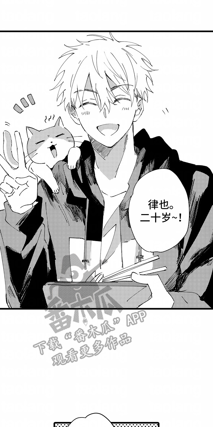 21