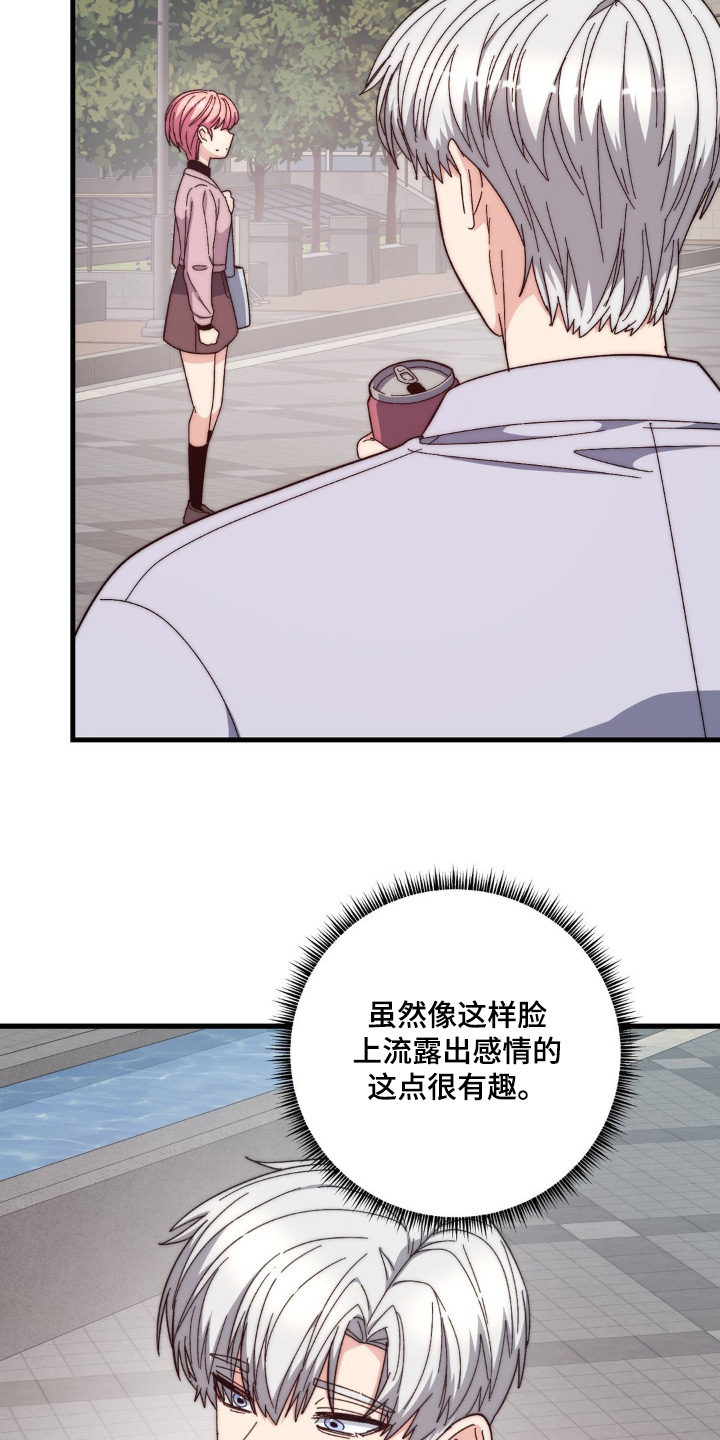 甜蜜共生
