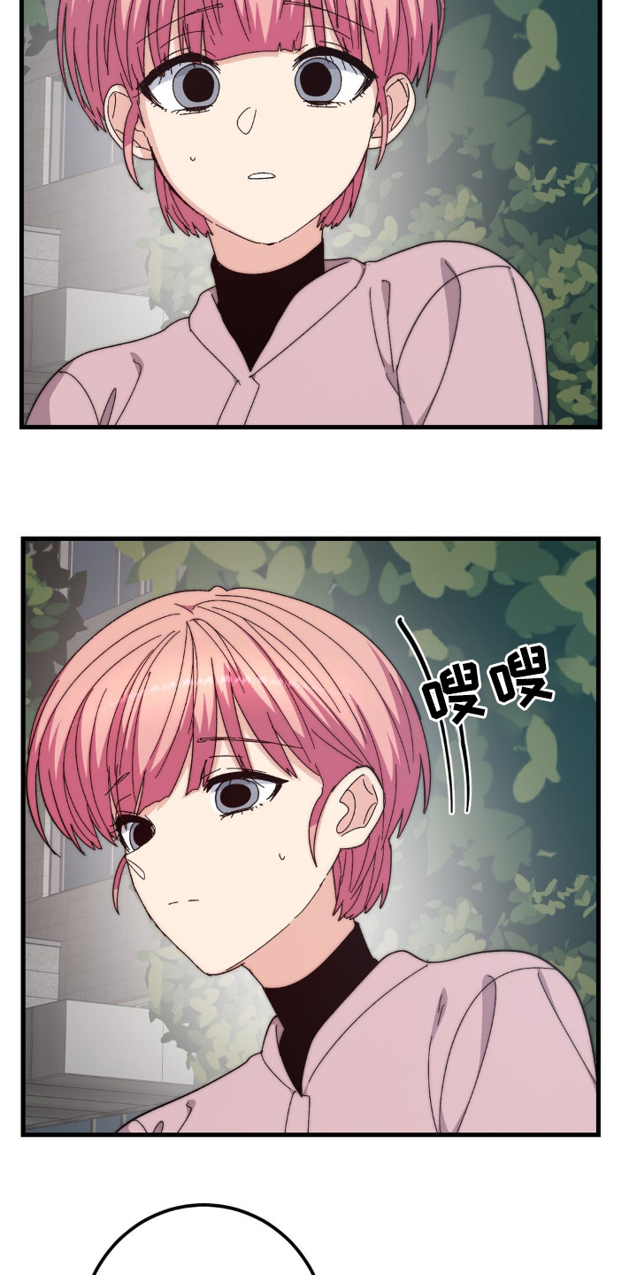 甜蜜共生