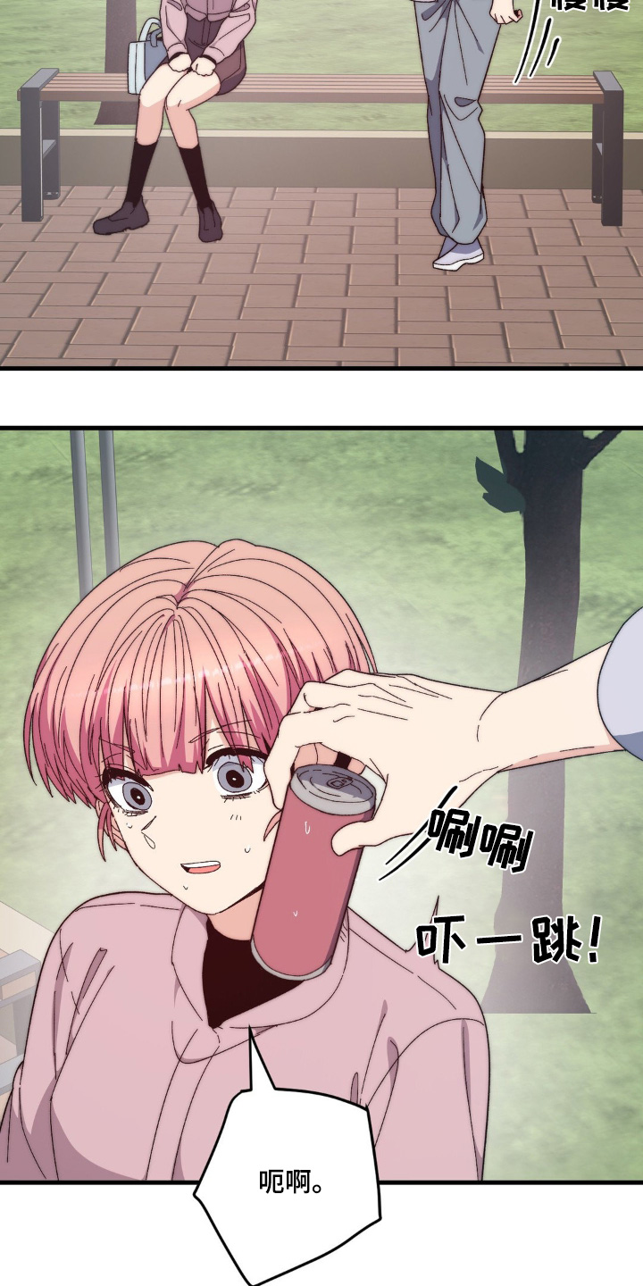 甜蜜共生