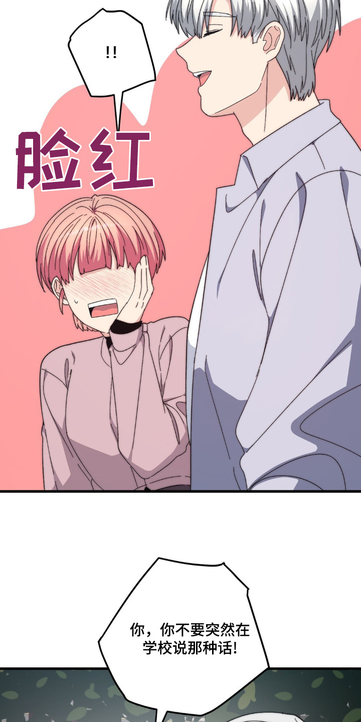 甜蜜共生