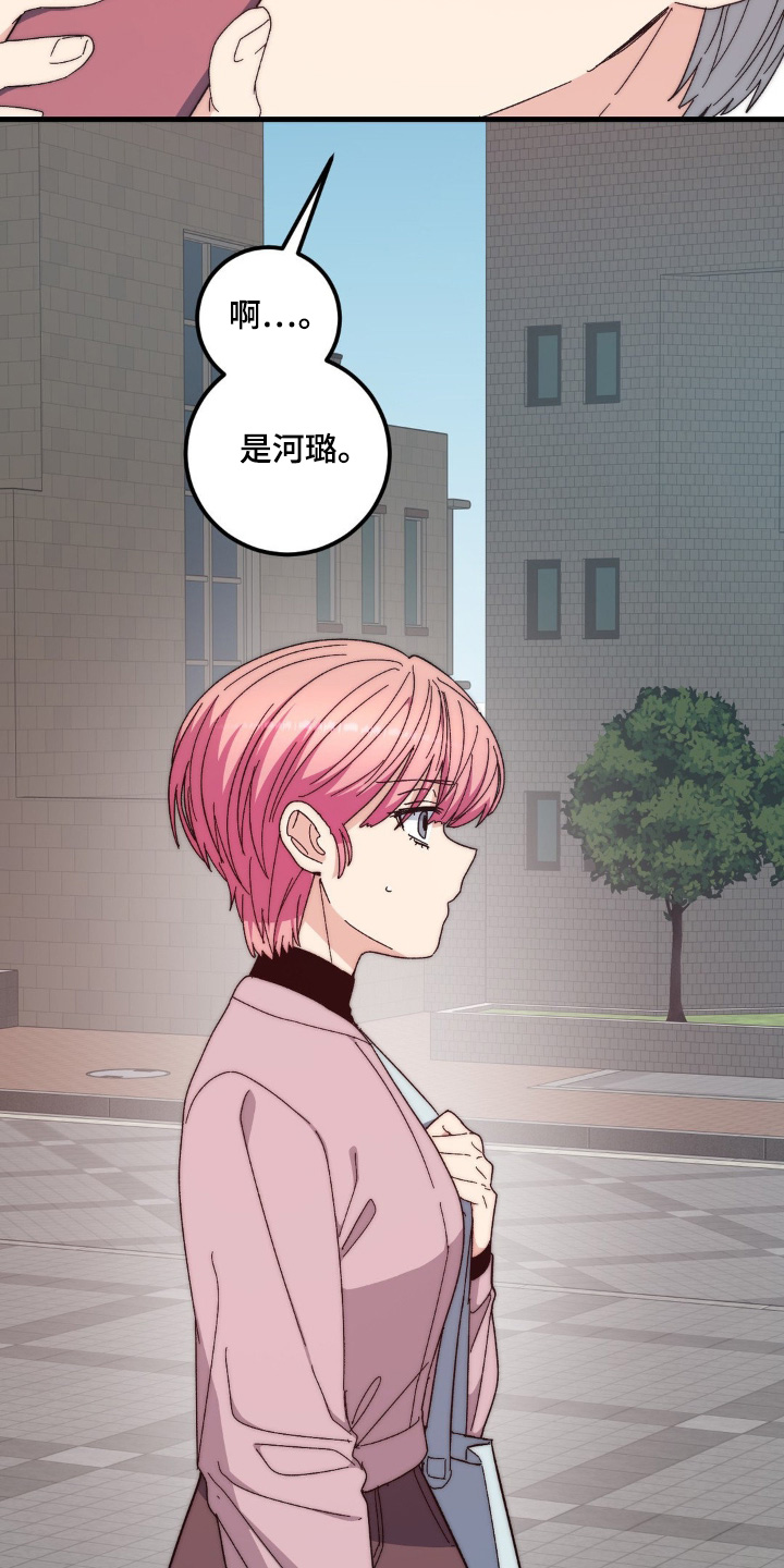 甜蜜共生