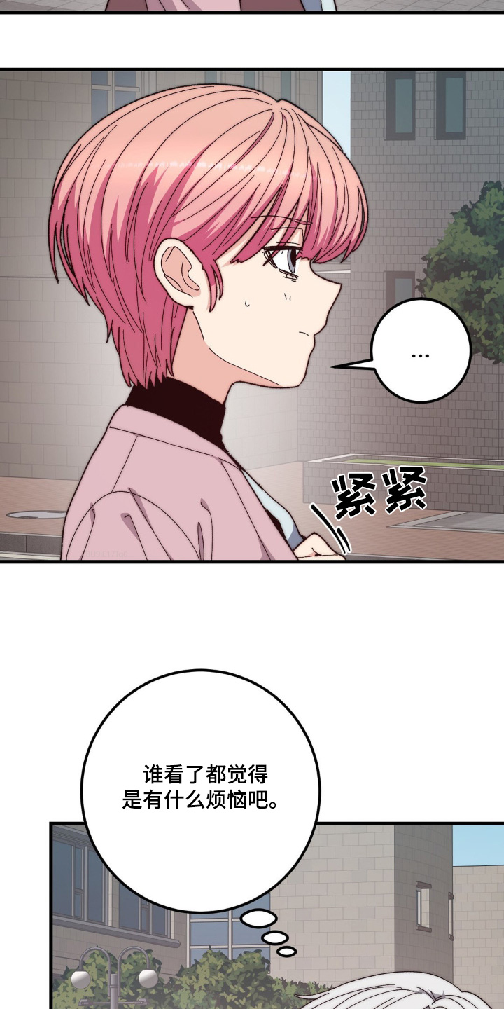 甜蜜共生