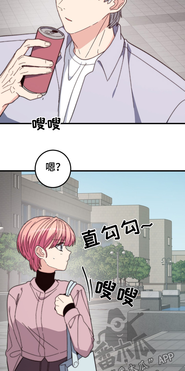 甜蜜共生