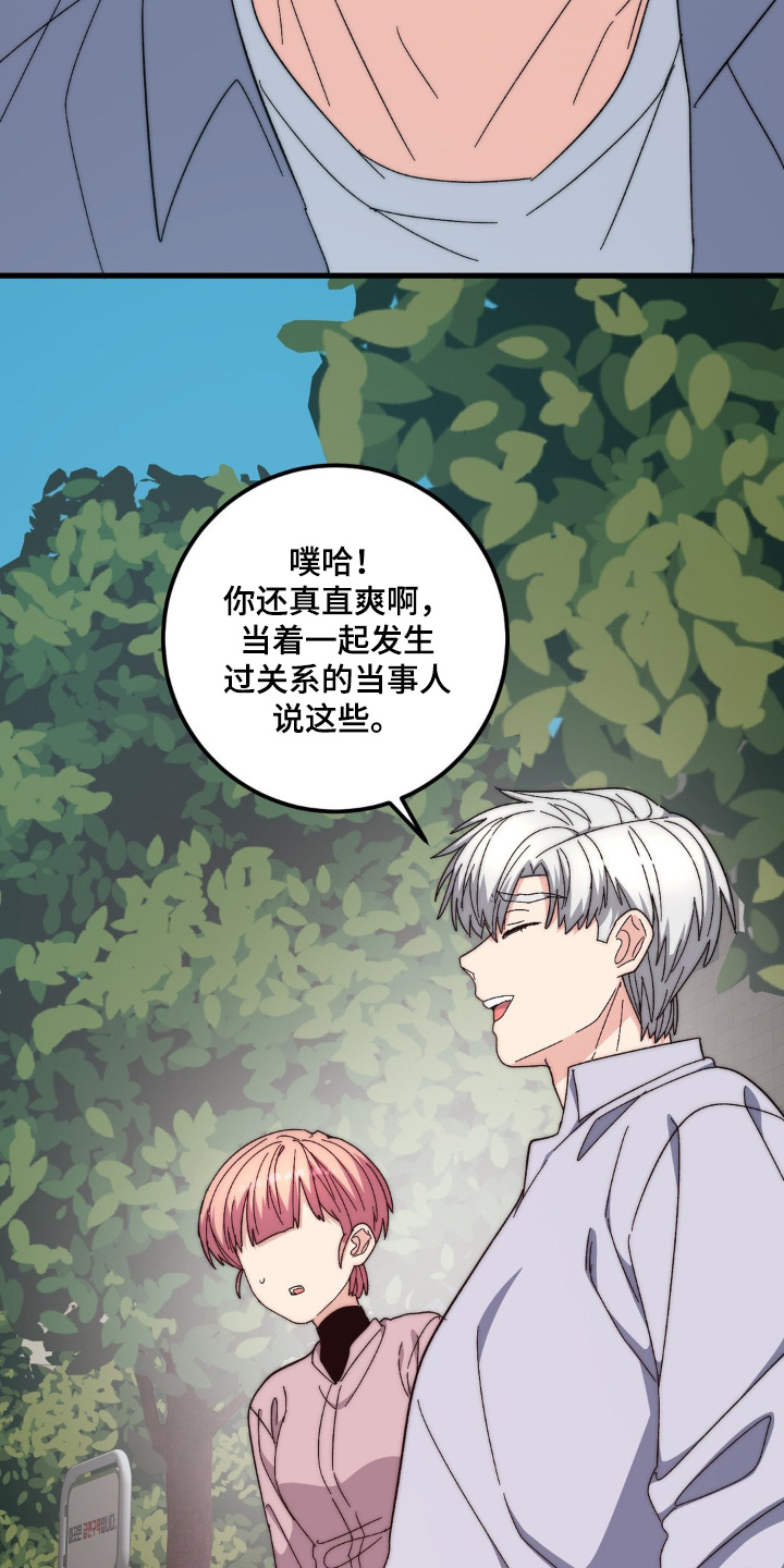 甜蜜共生