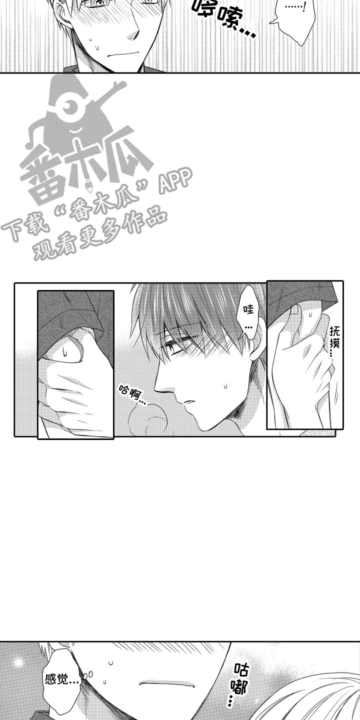 17