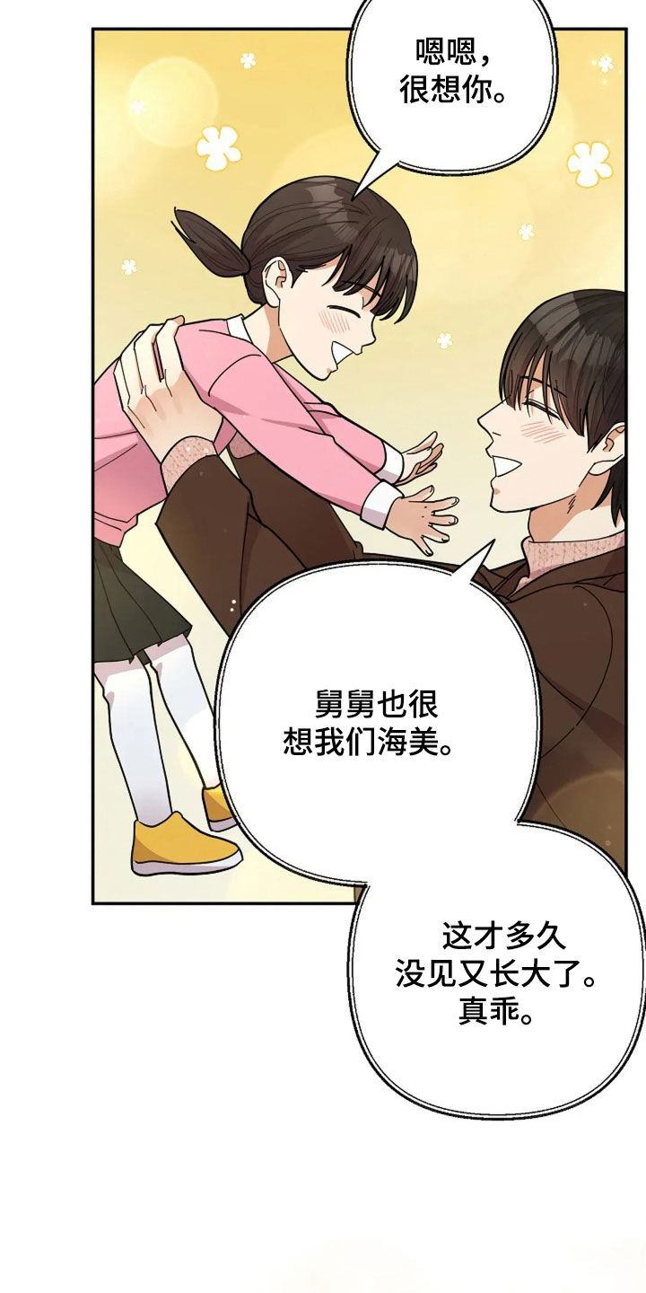 灿烂的黑暗