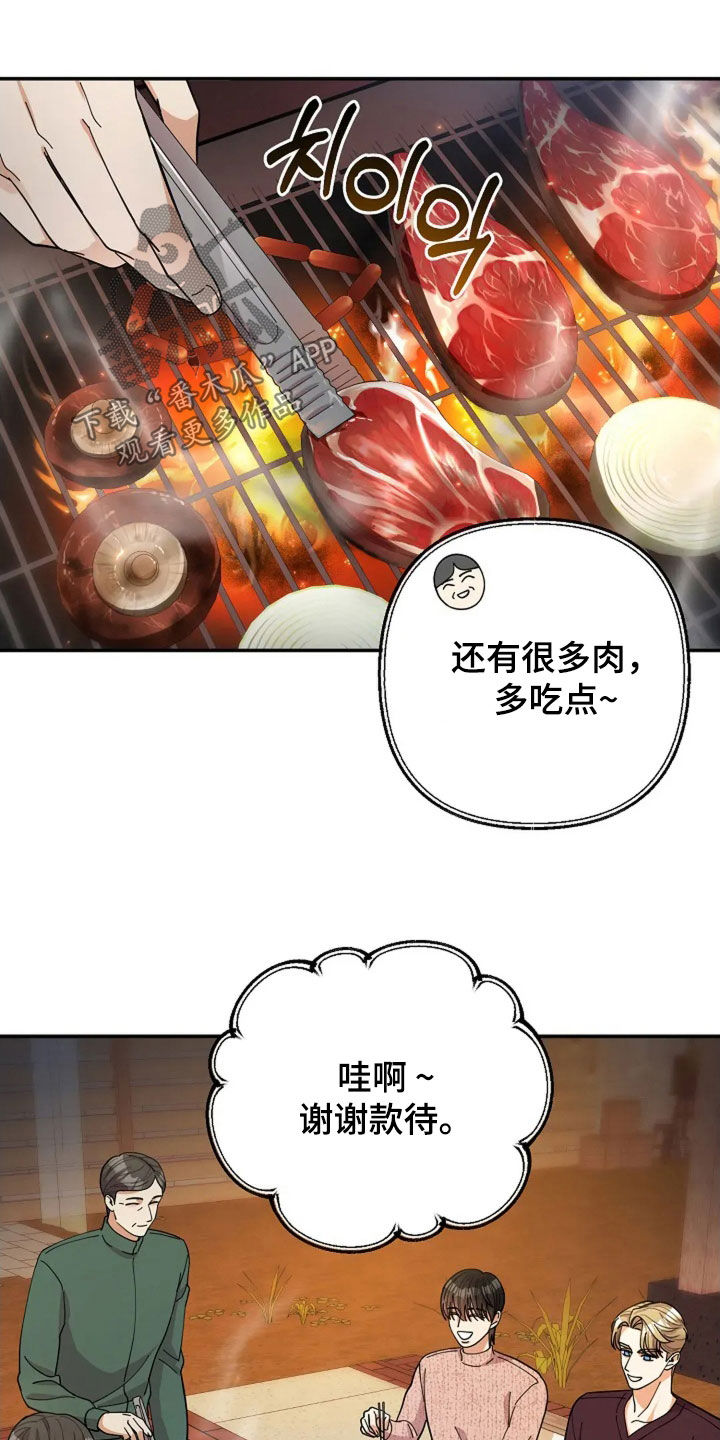 灿烂的黑暗