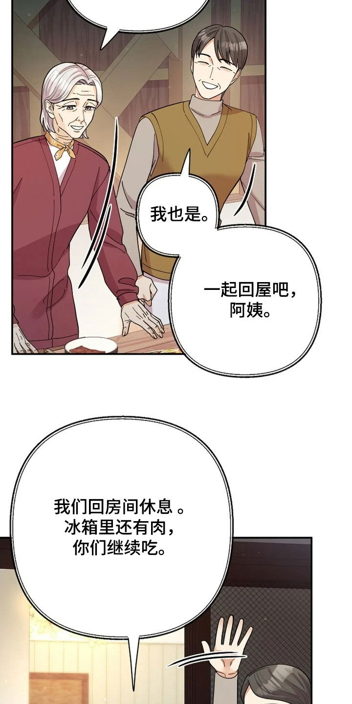 灿烂的黑暗