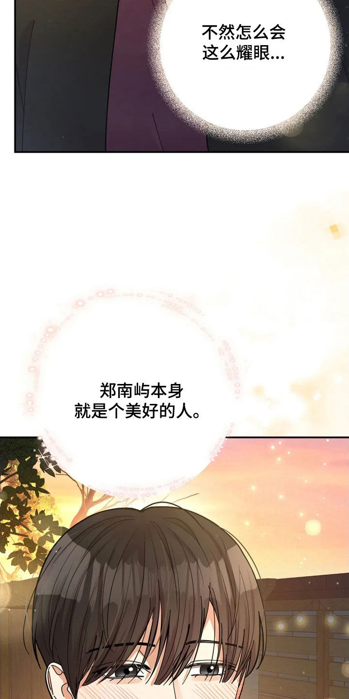 灿烂的黑暗