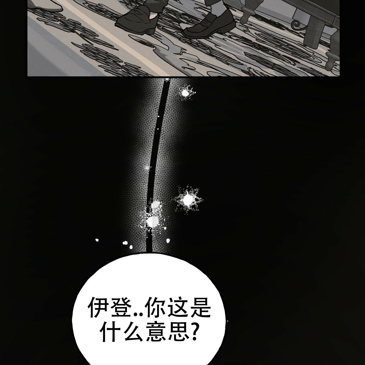 54