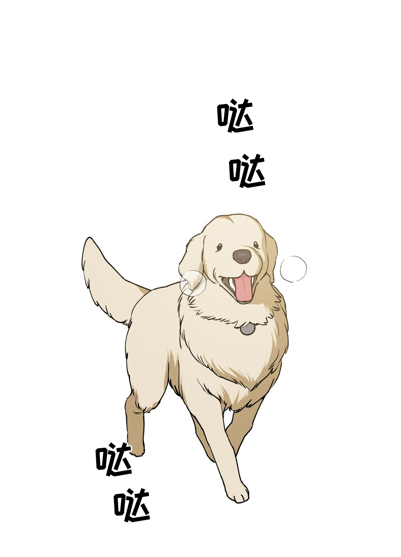 17