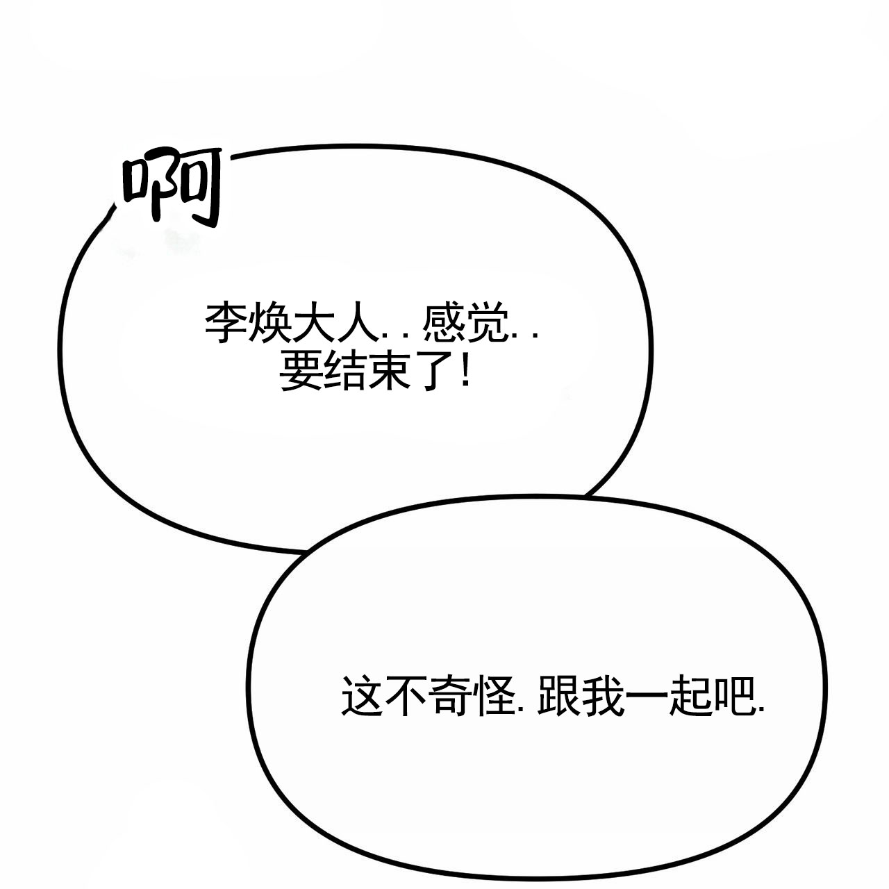 54