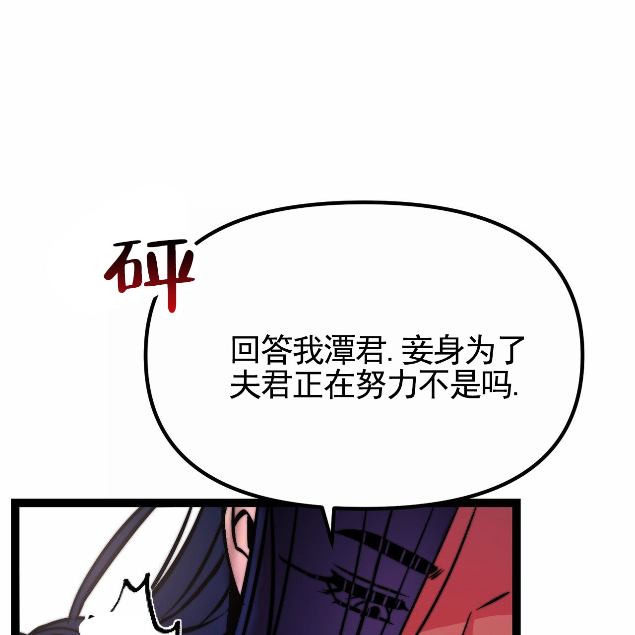 51