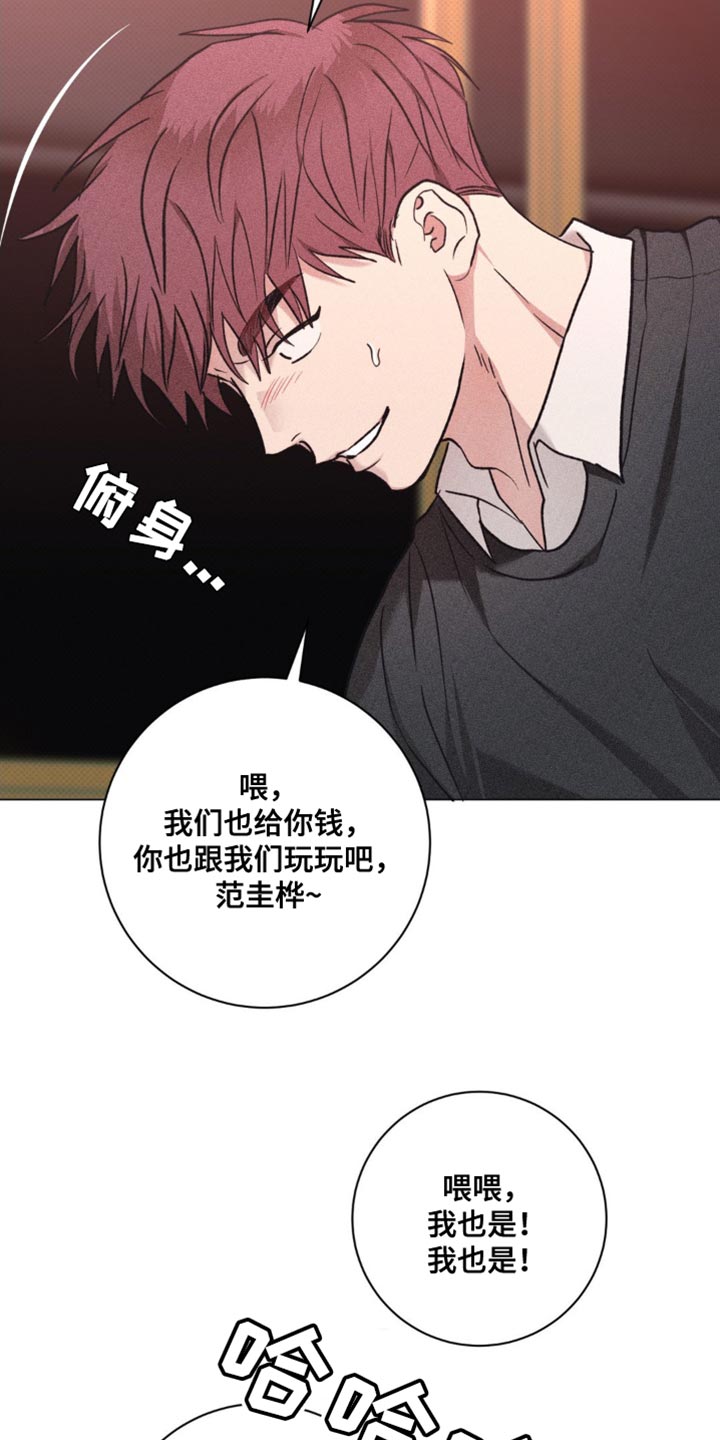 迟来的伴侣
