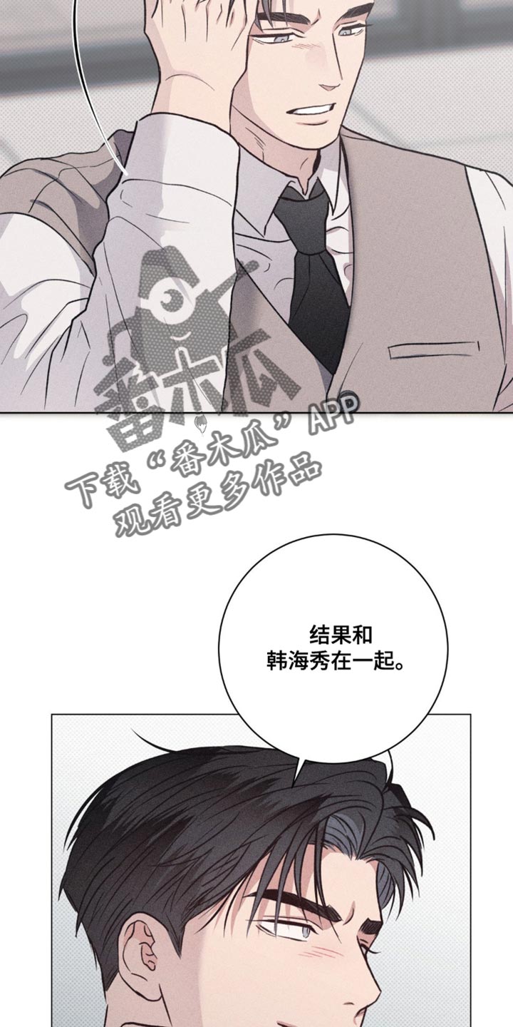 迟来的伴侣