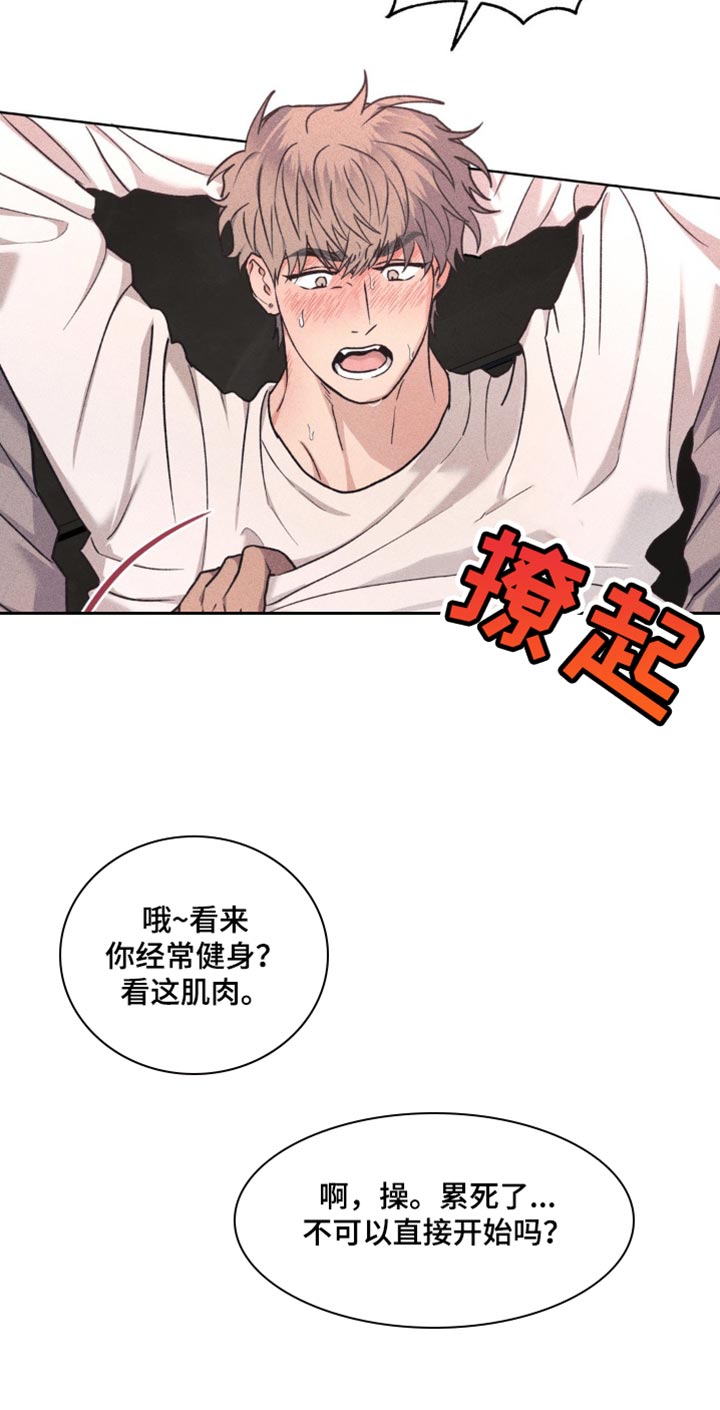 迟来的伴侣