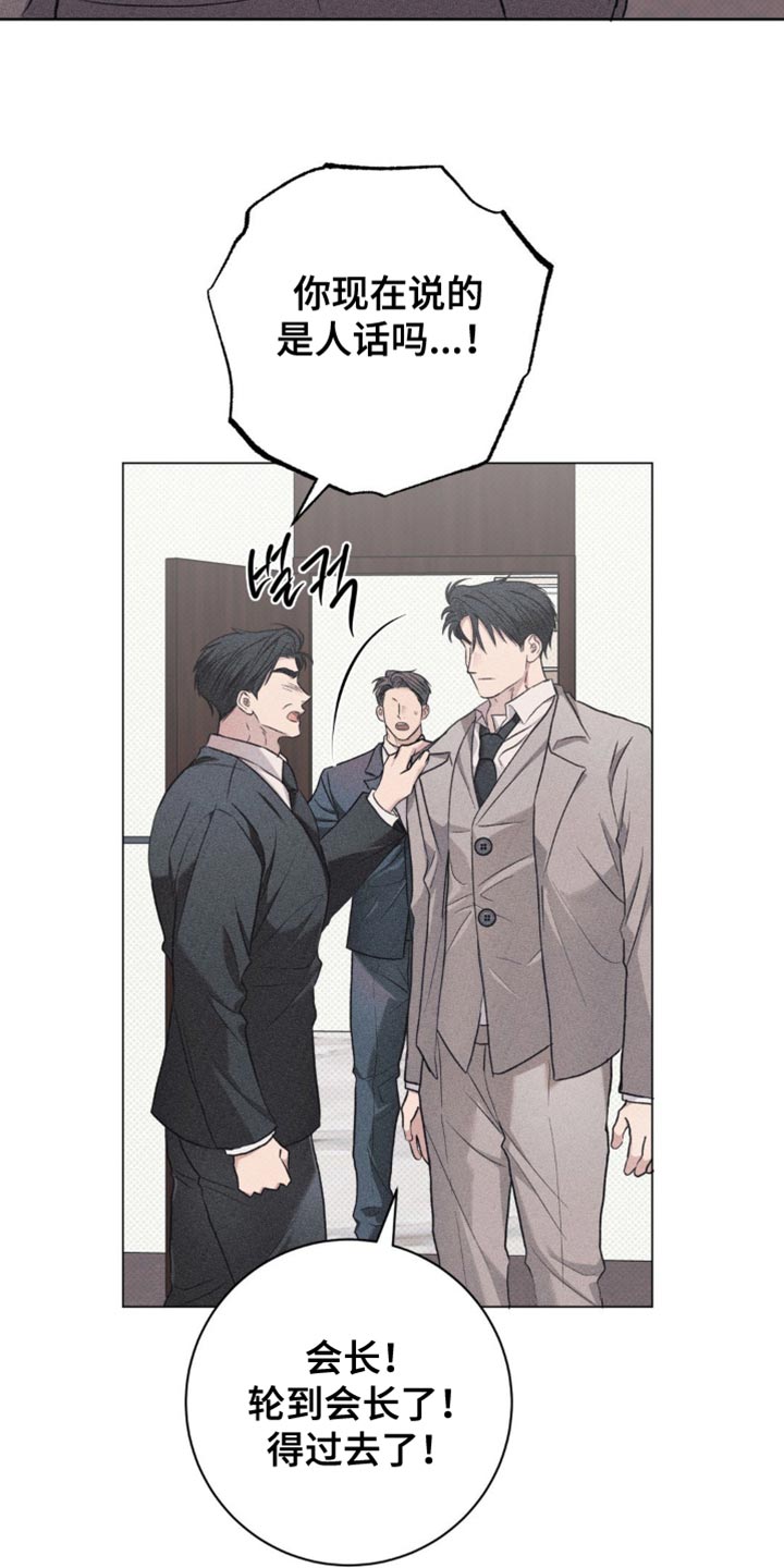 迟来的伴侣