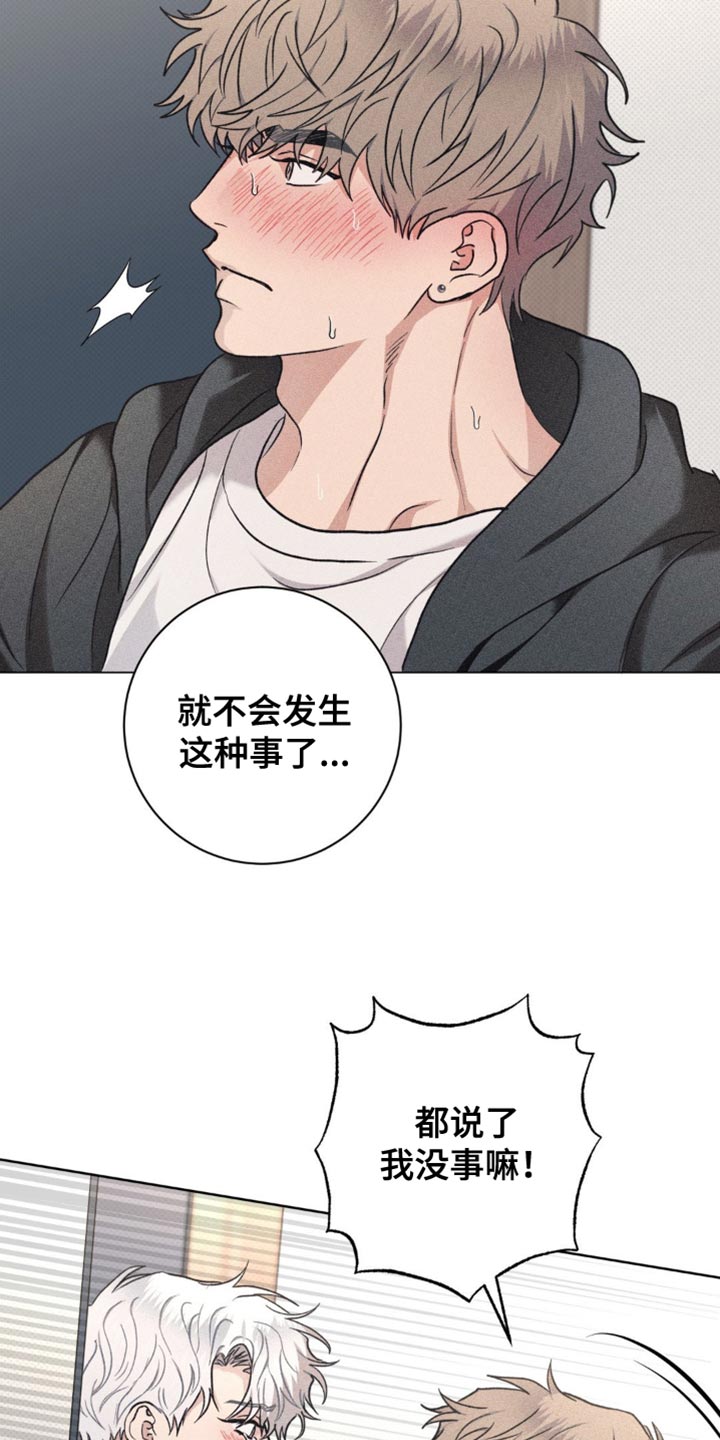 迟来的伴侣