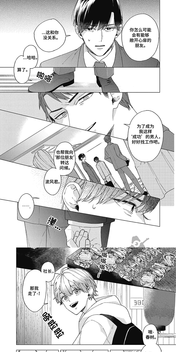 /template/pc/baozi/image/load.gif