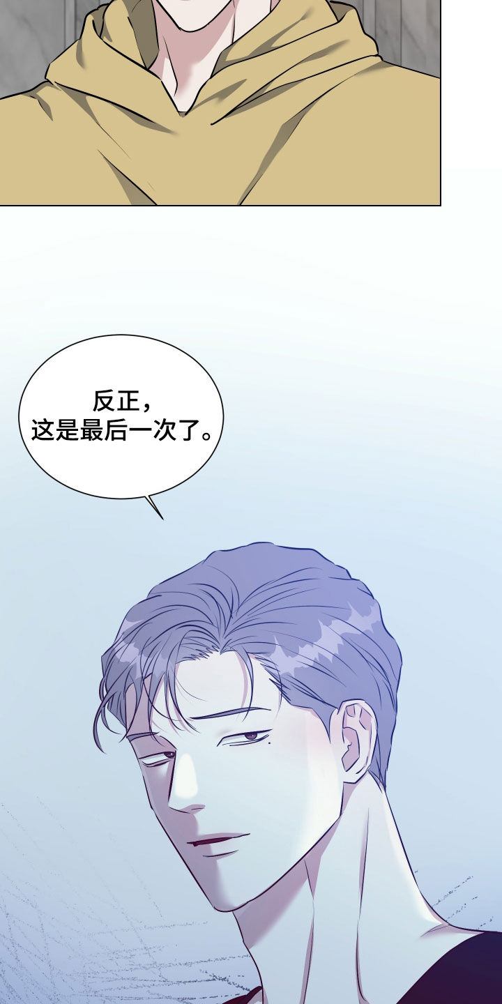 红蛇梦魇