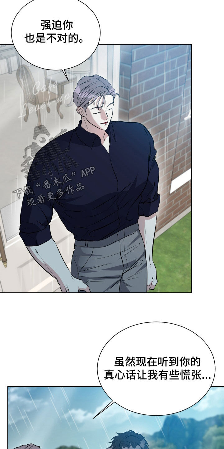 红蛇梦魇