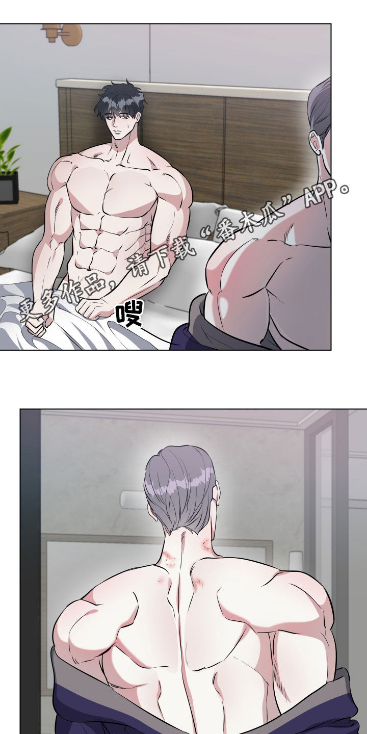 红蛇梦魇