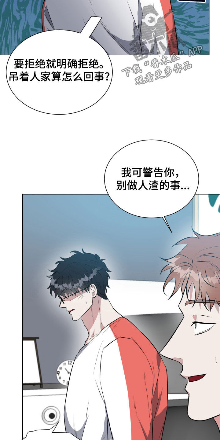 红蛇梦魇