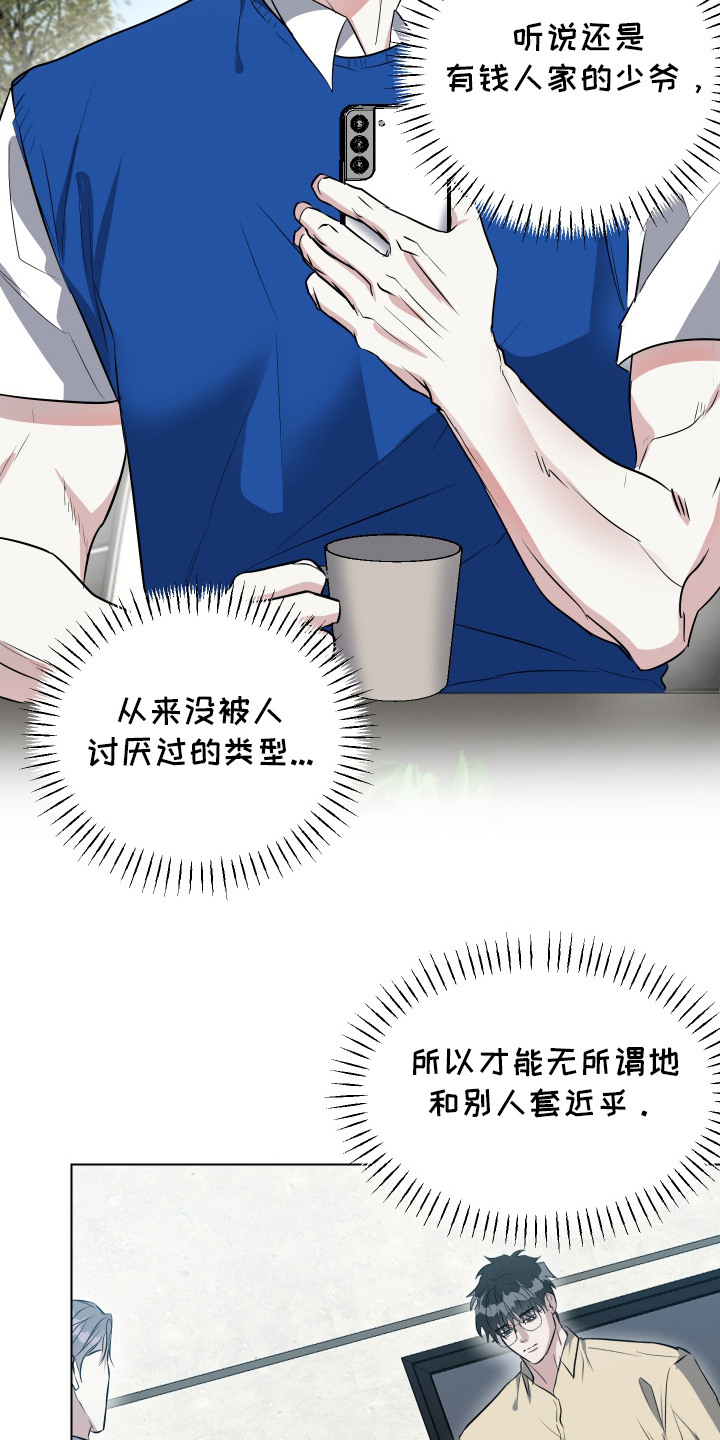 红蛇梦魇