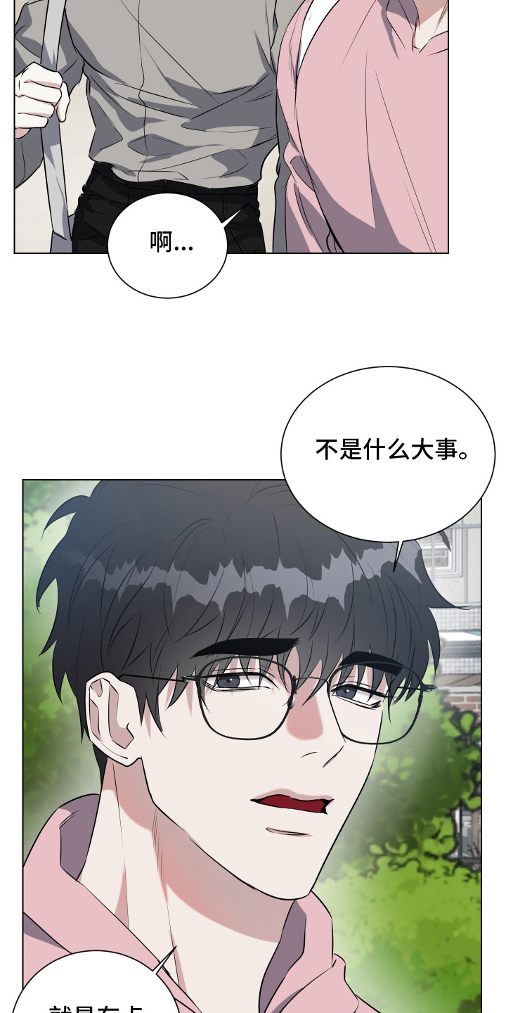 红蛇梦魇