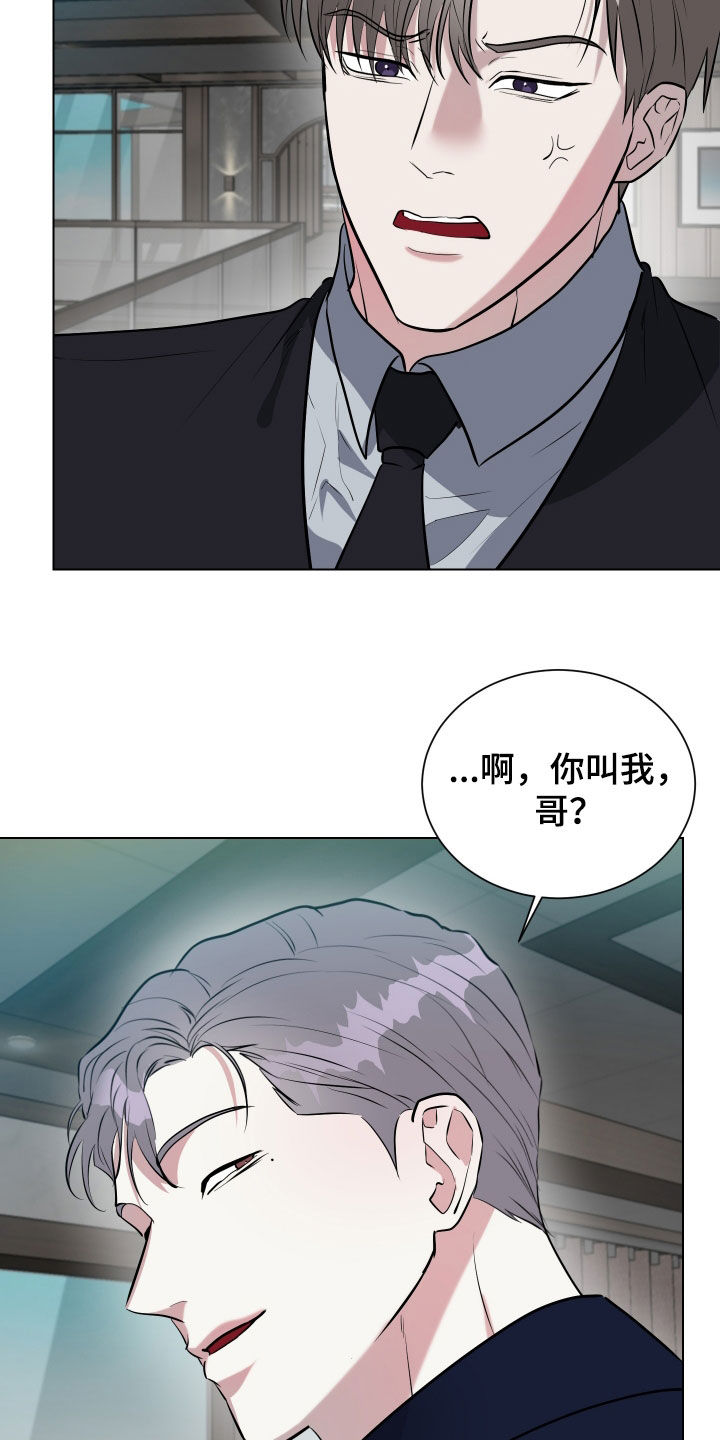 红蛇梦魇