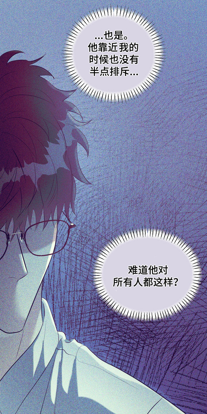 红蛇梦魇