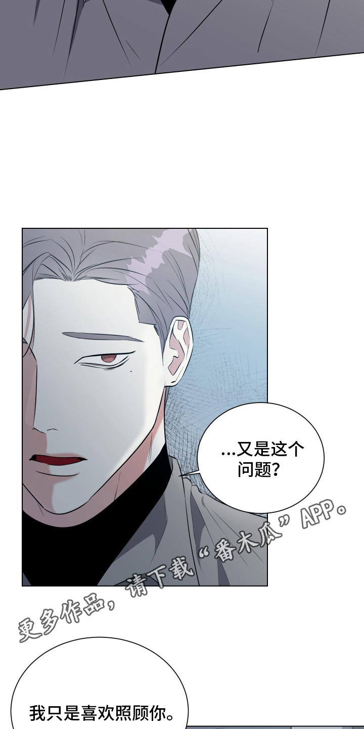 红蛇梦魇