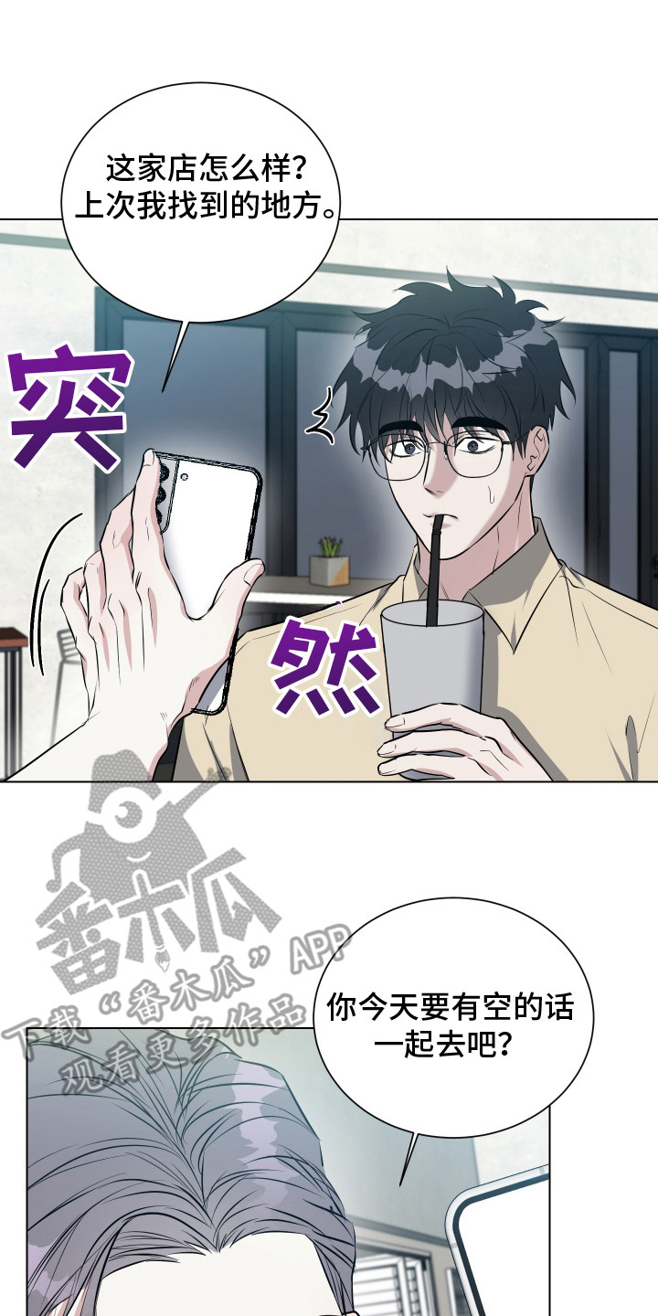 红蛇梦魇