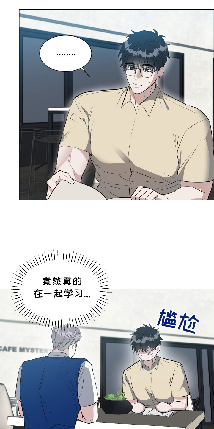 红蛇梦魇