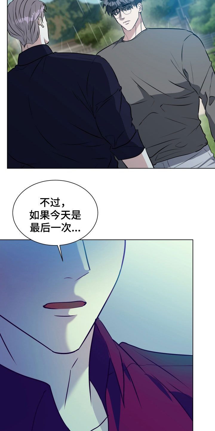 红蛇梦魇
