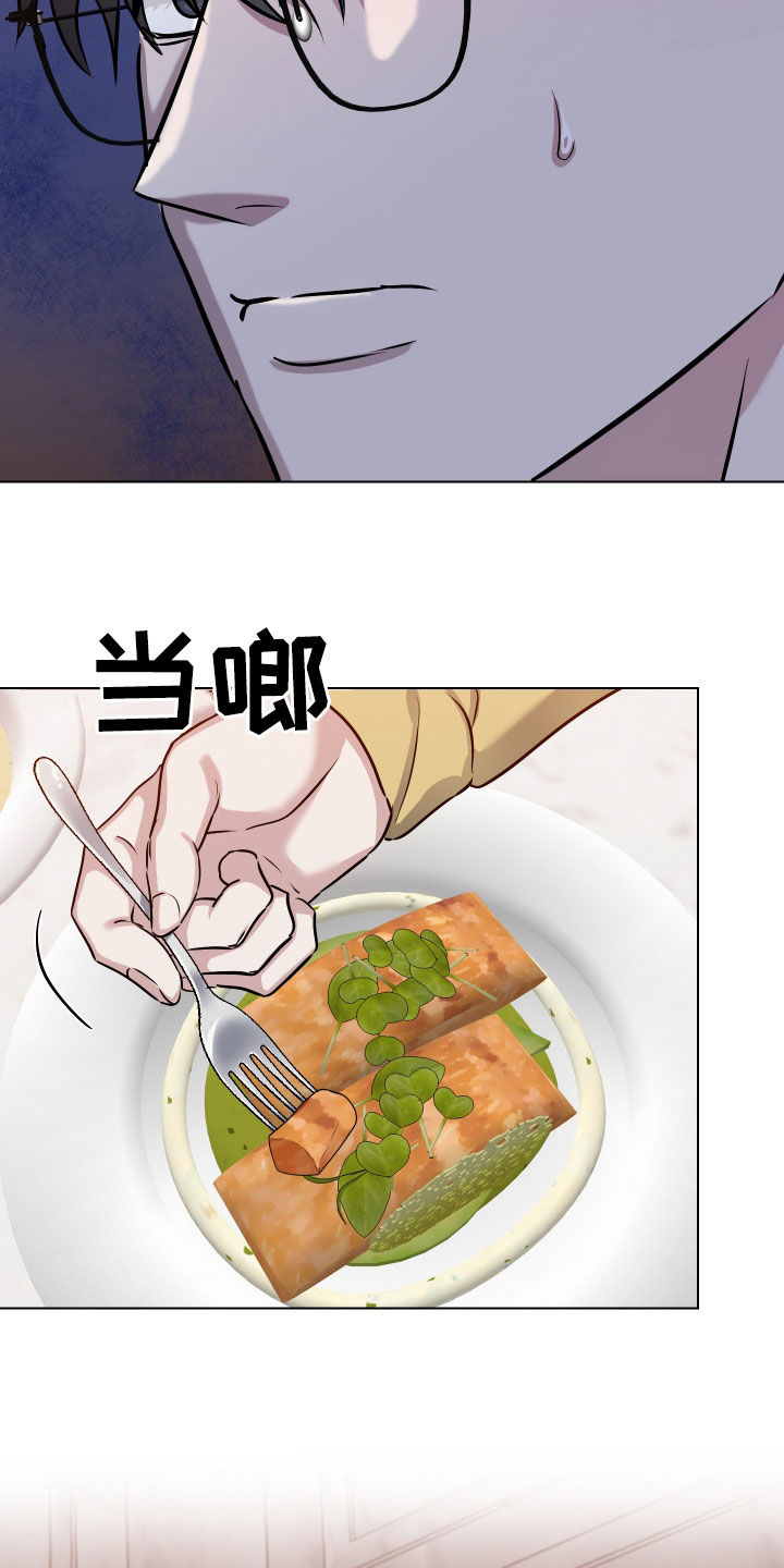 红蛇梦魇