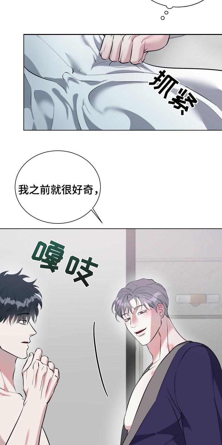 红蛇梦魇
