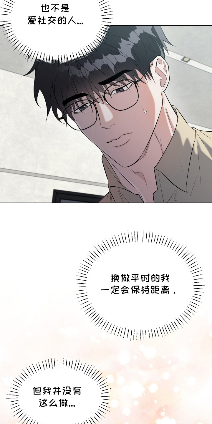 红蛇梦魇