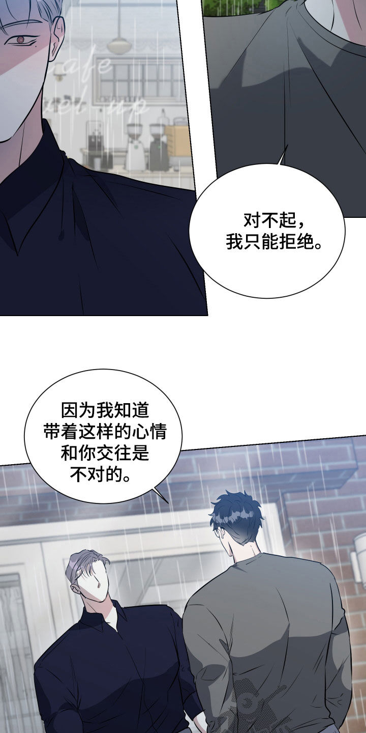 红蛇梦魇