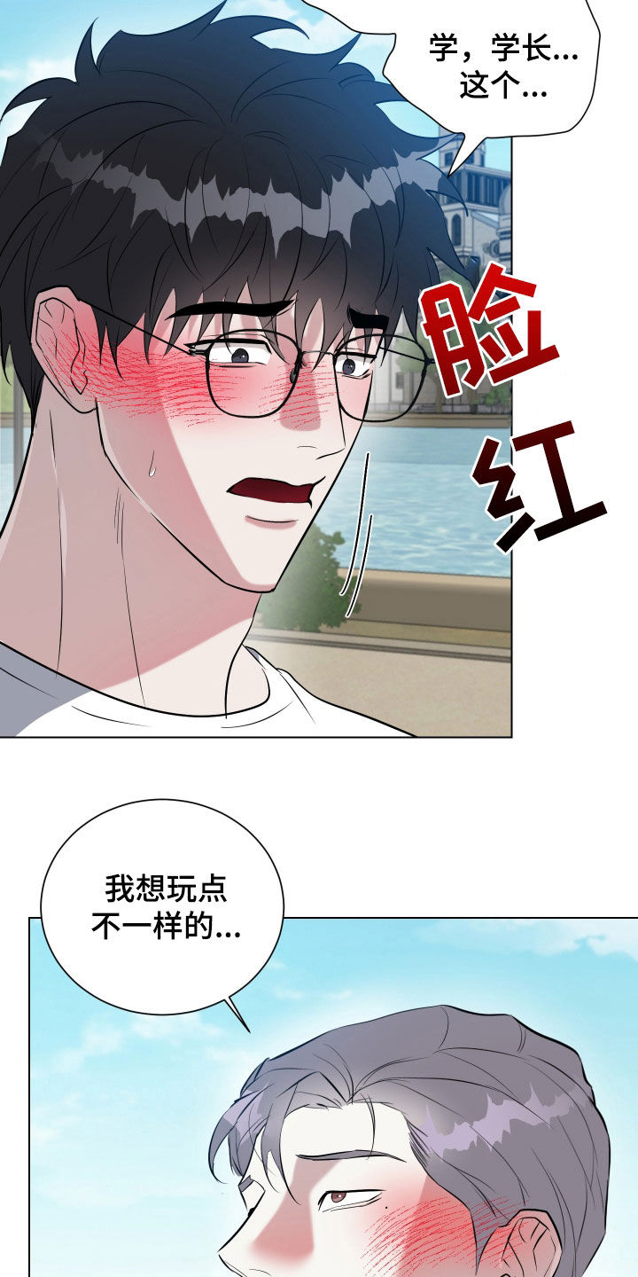 红蛇梦魇