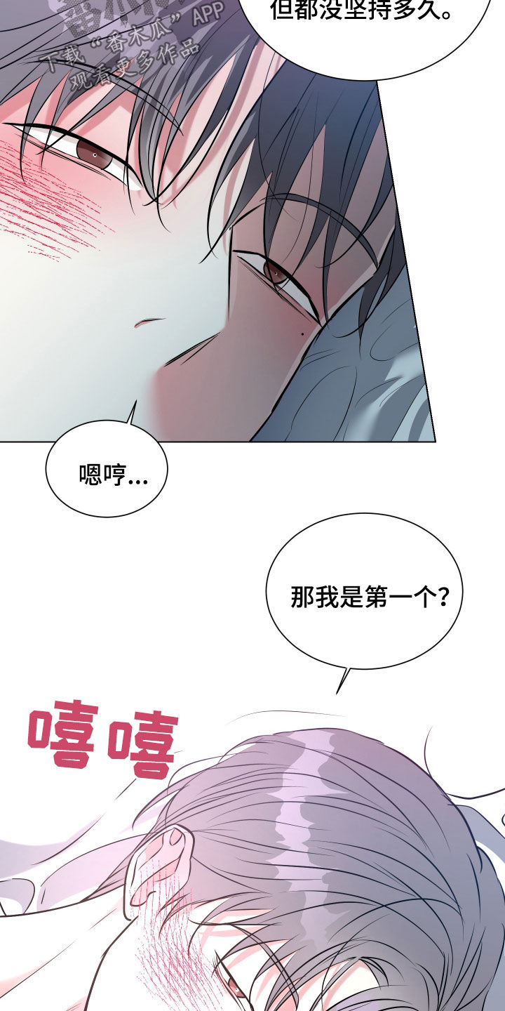 红蛇梦魇