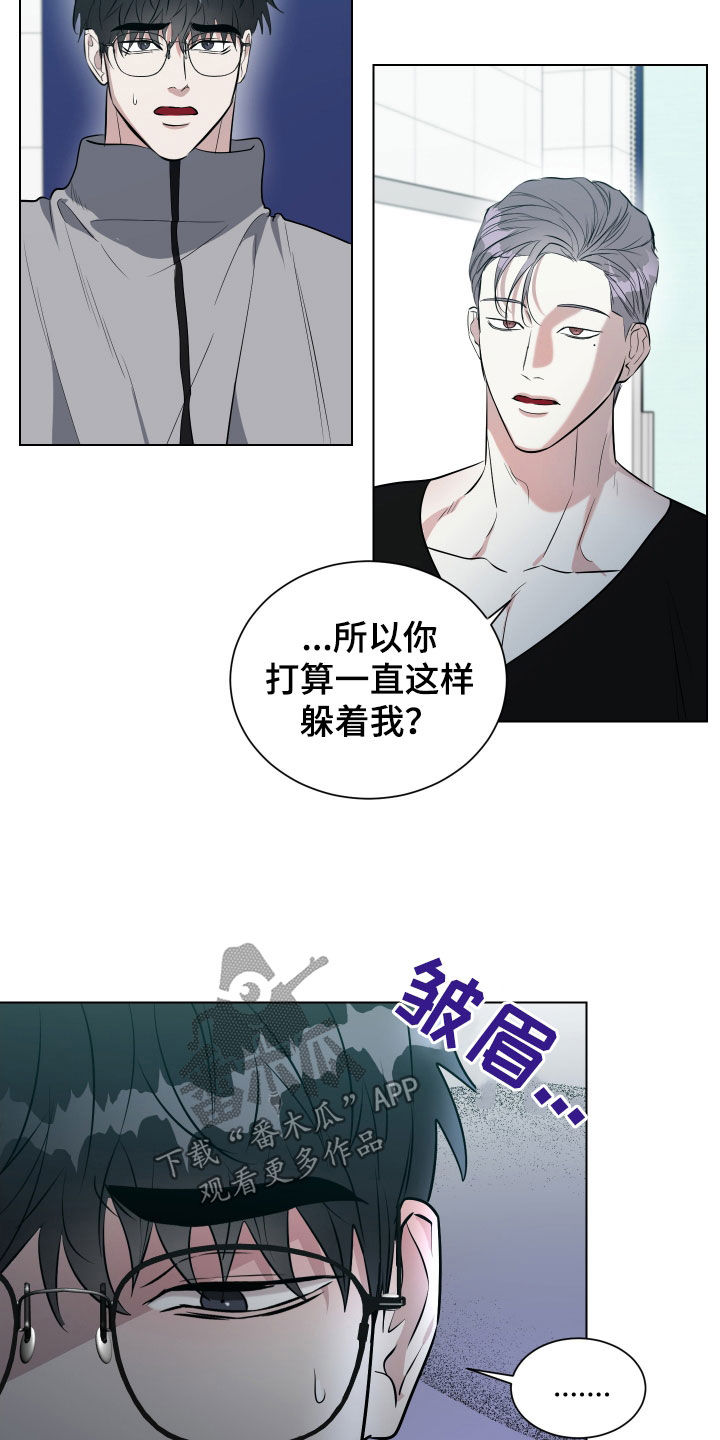 红蛇梦魇