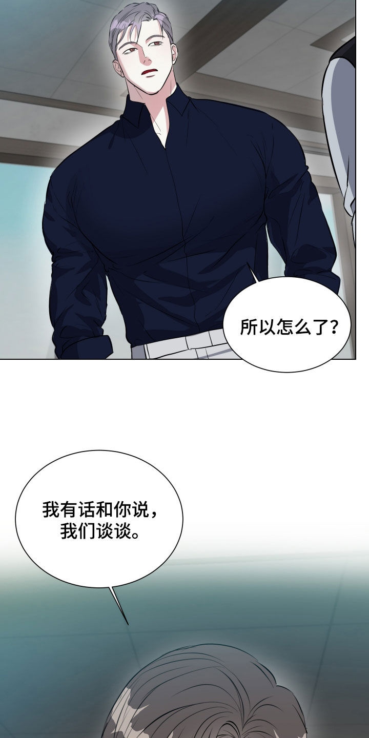 红蛇梦魇