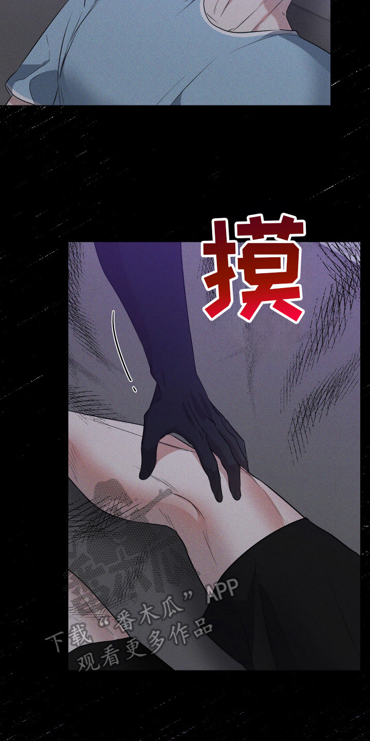 红蛇梦魇