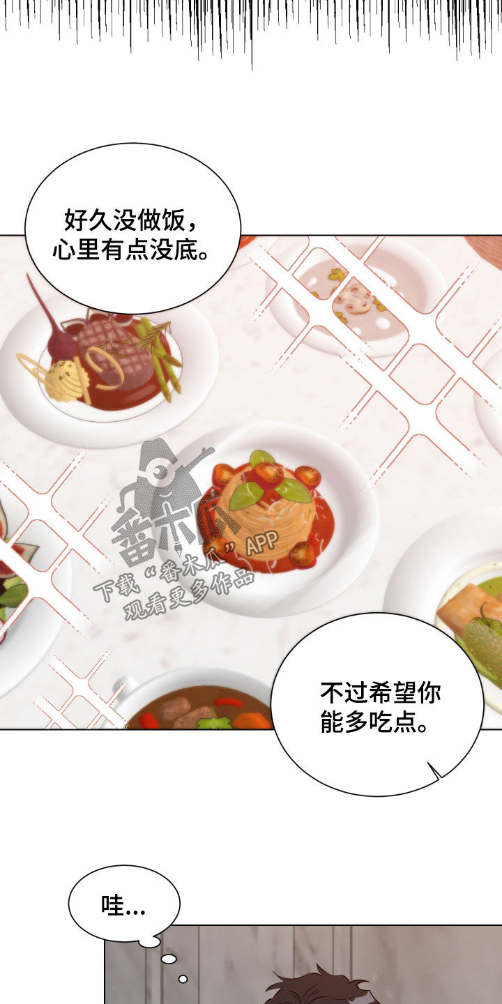 红蛇梦魇