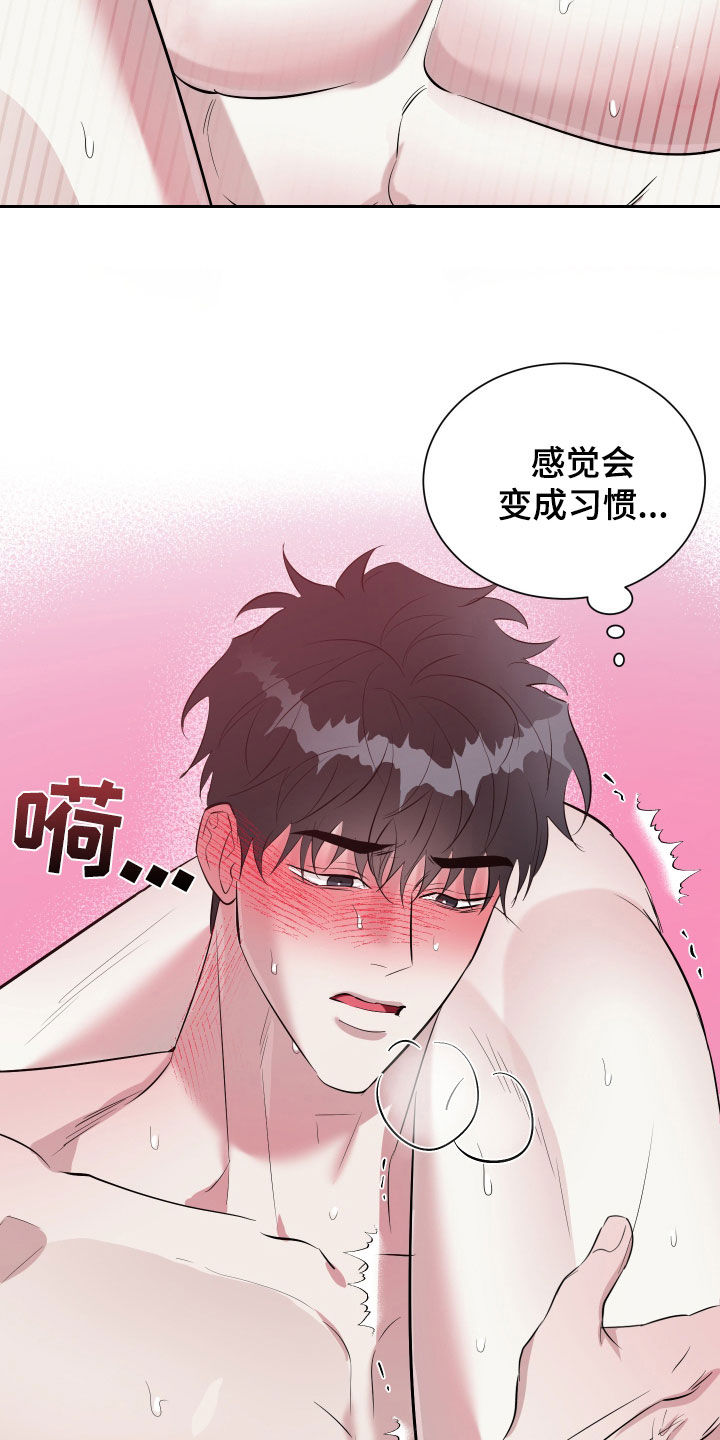 红蛇梦魇