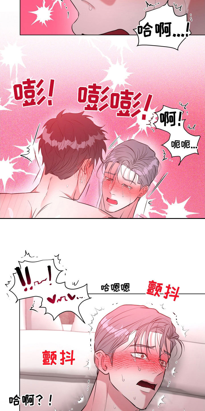 红蛇梦魇