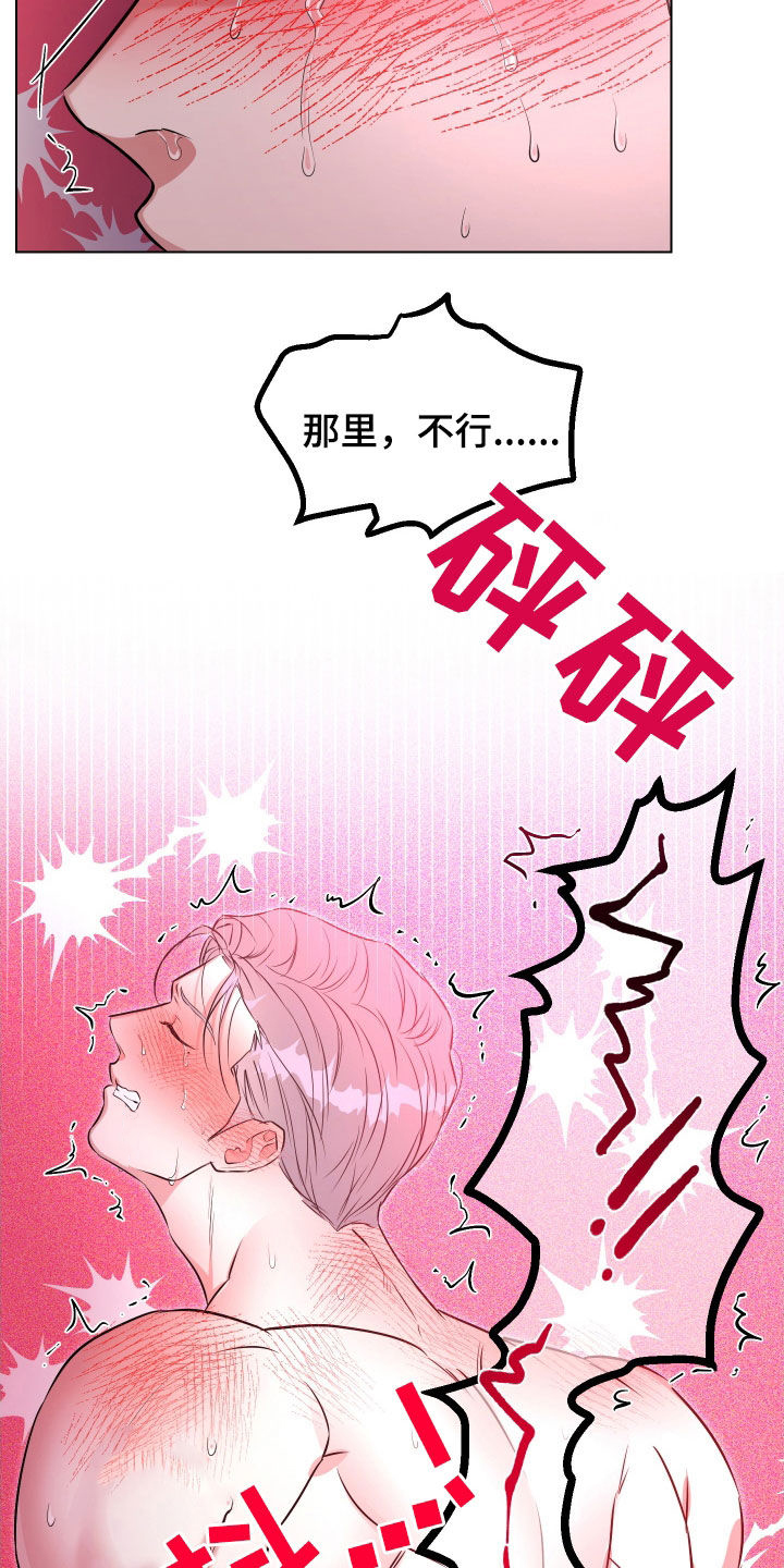 红蛇梦魇