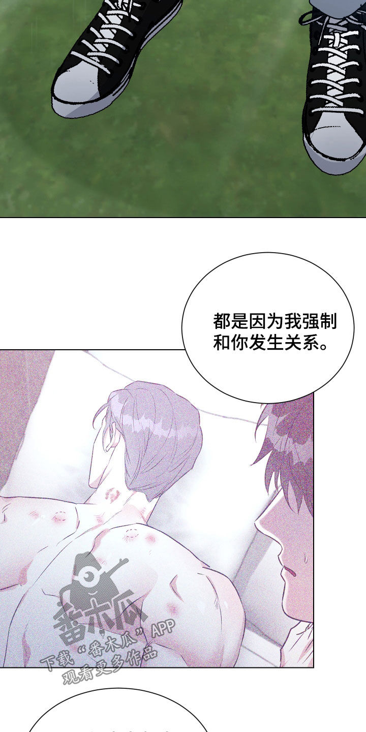 红蛇梦魇